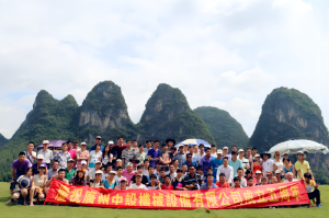 2013年7月,公司五周年慶（陽(yáng)朔游)