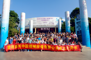 “海南之行，集體相伴”–2014年度中設公司旅游...