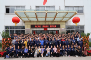 中設智能2021年頒獎典禮