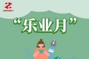 有業方樂業，筑夢中設